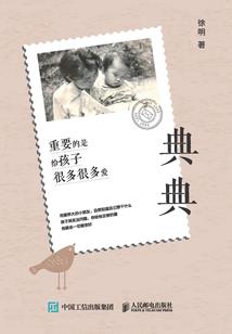 神级系统之带领国足打进世界杯