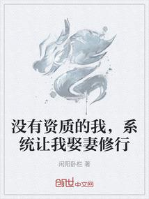 血戒游龙