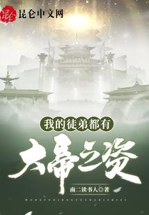 梦与殇