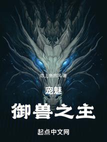 异梦危机