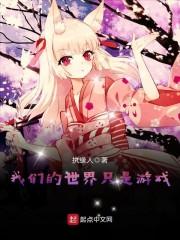 网罡星帝国
