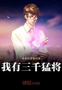 镇压大荒三十年：我无敌了