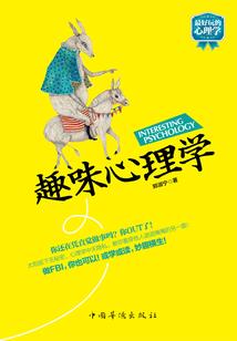 御星传