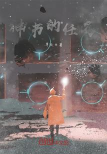 我的魔物公主
