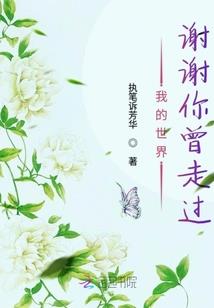 黑道拽公主闯校园