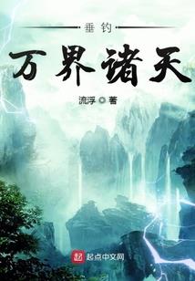 环球旅行家