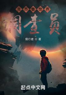 我和阎王爷约定娶你