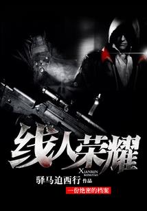 午夜暗殇