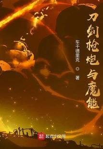 有我在身旁陪伴着你