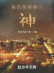 我就要做皇帝