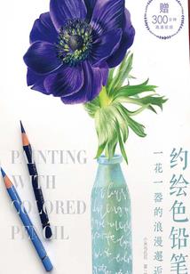 科技封神