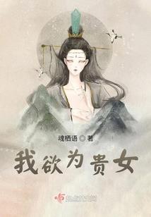 夜深，请闭眼