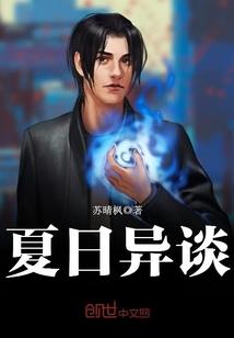 极品乐音天王