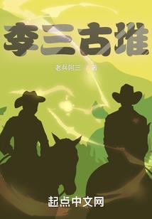 藏天，文明
