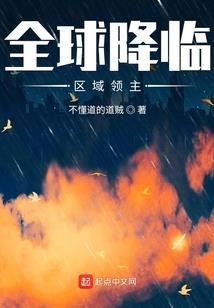 魔界英雄之重生