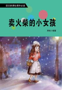 孟婆前世