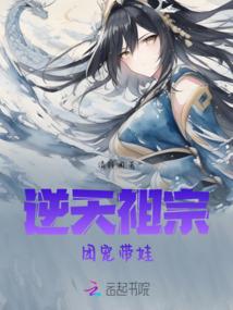 游龙传说之默南珑伞