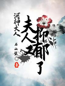 神祭殇之歌