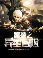 乌龙院之英雄出少年