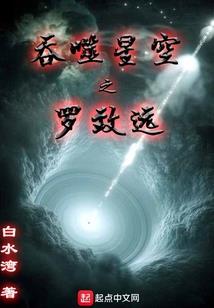 今古传奇·武侠版 第219期
