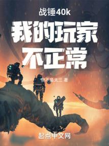 重生之三国逆天系统