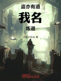 再劫日