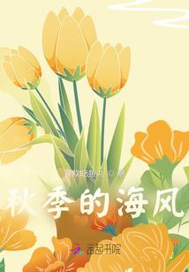 一品警妃：王爷，请和离