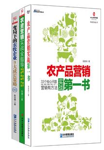 枭神传