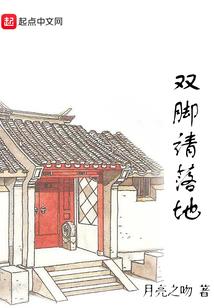城市里的妖怪
