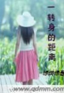 启道记