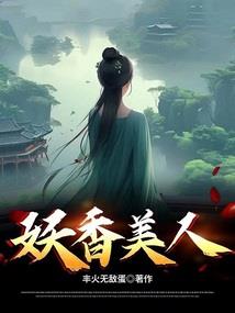 御发灵师