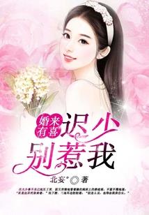 我们还缺个皇后