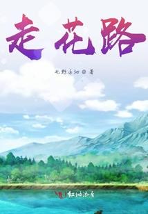 红漪