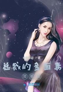 神所不知道的棋子
