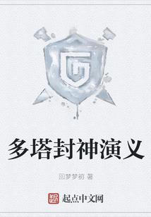 丹武破天