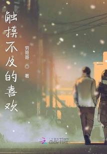 不傻不爱