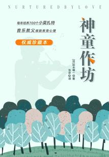 情劫之宿命相遇
