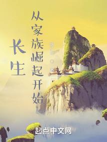 无量鬼城