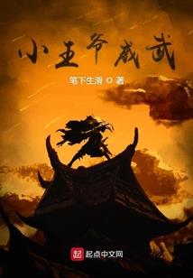 凤皇帝君令