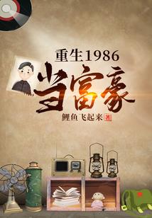 我读书有钱赚
