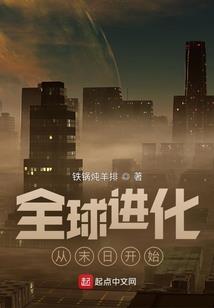 张愫游历记