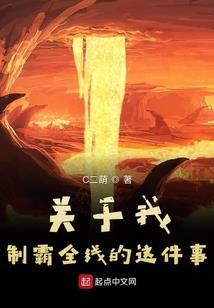 热血九霄
