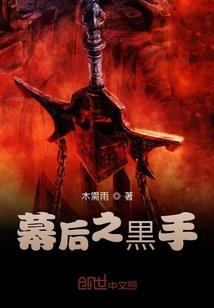 重回末世：她成了人类之光