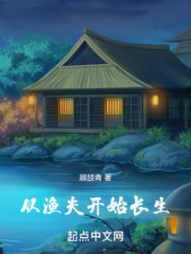 末世对末世对末世