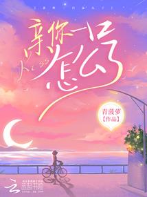 我的世界是少女选项游戏