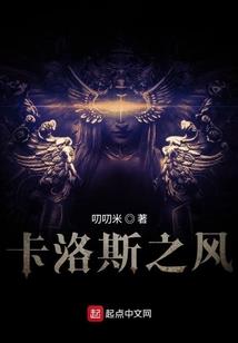 傲娇猫眼王子