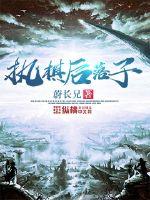 仗剑闯天涯