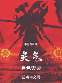 权势宝鉴