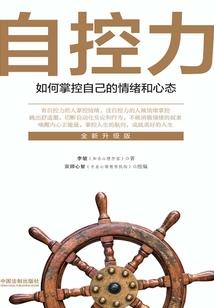 三国之三流谋士