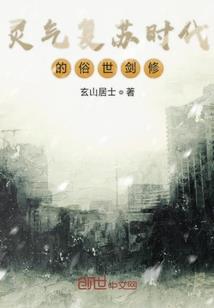 帝女威武王爷请走开